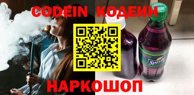 героин Кимры
