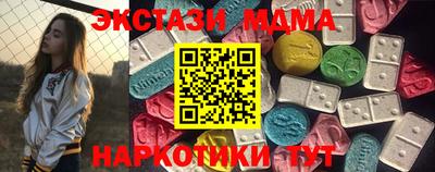 МДМА Кингисепп