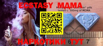 MDMA Premium VHQ Кинель