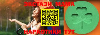 МДМА Кингисепп