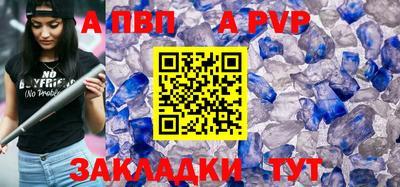 альфа пвп VHQ Гай