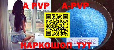 альфа пвп VHQ Гай