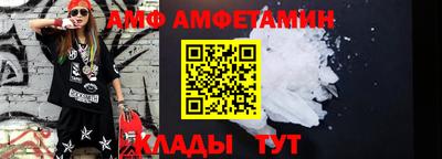 альфа пвп VHQ Гай