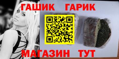 амф Гагарин