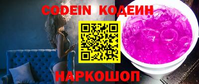 героин Кимры