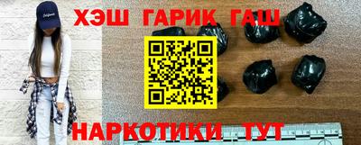 героин Кимры