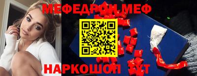 МДМА Кингисепп