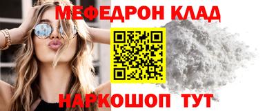 гидра Ливны
