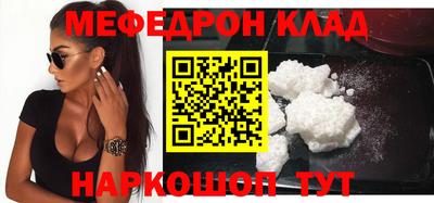 МДМА Кингисепп