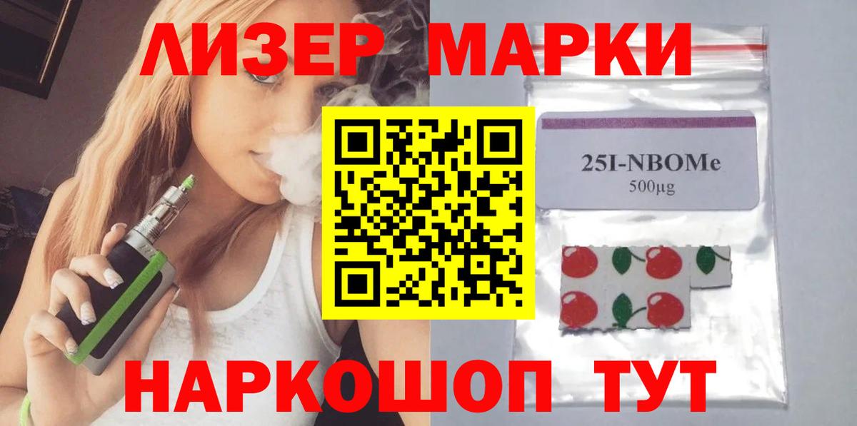 LSD-25 экстази кислота  ЛСД экстази  ЛСД экстази ecstasy  Котельники  Вход с VPN 