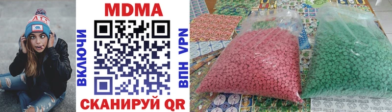 MDMA crystal  даркнет какой сайт  Котельники 