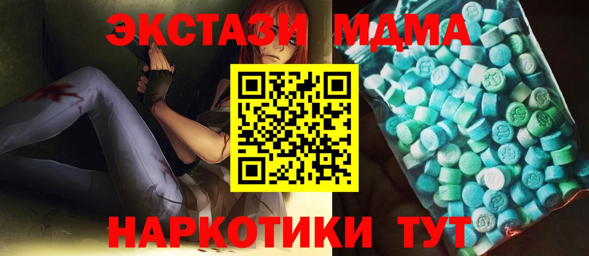 Хэш  Бошки Шишки  Вход с VPN  МЕФ  Кокаин  Котельники  Гашик  Мяу-Мяу  Molly 