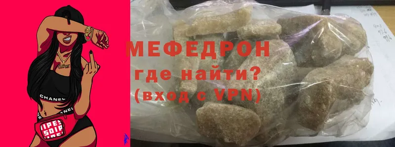 МЯУ-МЯУ 4 MMC  это официальный сайт  Котельники 