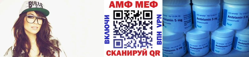 Первитин Декстрометамфетамин 99.9%  Котельники 