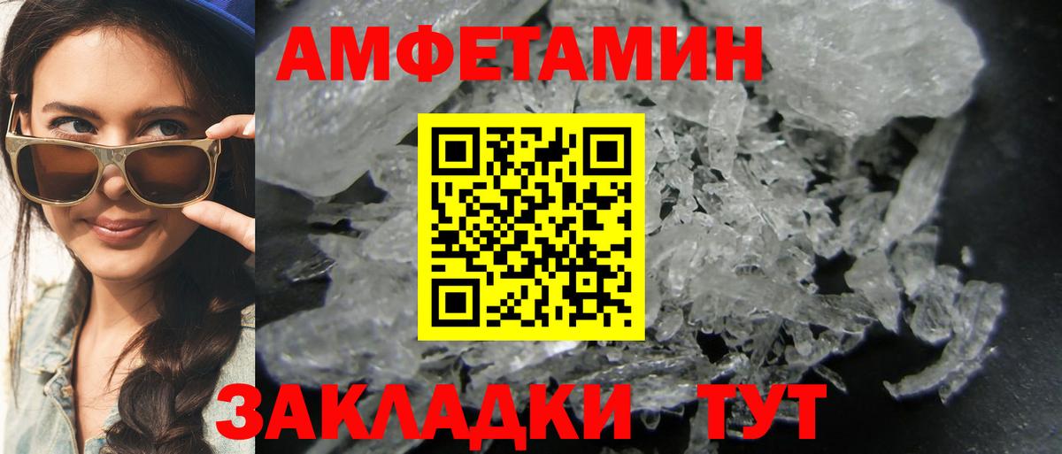 Первитин Methamphetamine  Первитин Methamphetamine  Метамфетамин  Котельники  Вход с VPN 