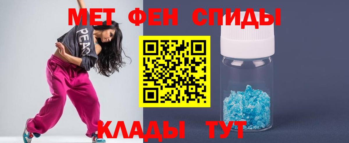 Метамфетамин Декстрометамфетамин 99.9%  Котельники 