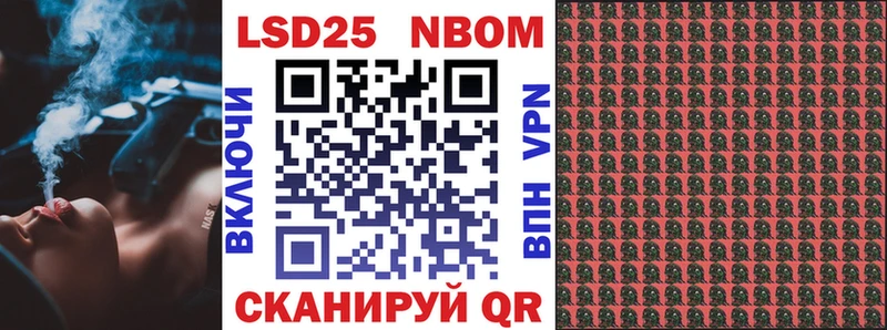 Марки NBOMe 1,5мг  как найти закладки  Котельники 