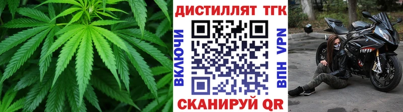 ТГК вейп с тгк  Котельники 