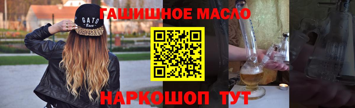 Метамфетамин Котельники
