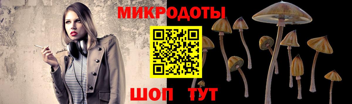 Галлюциногенные грибы ЛСД Котельники