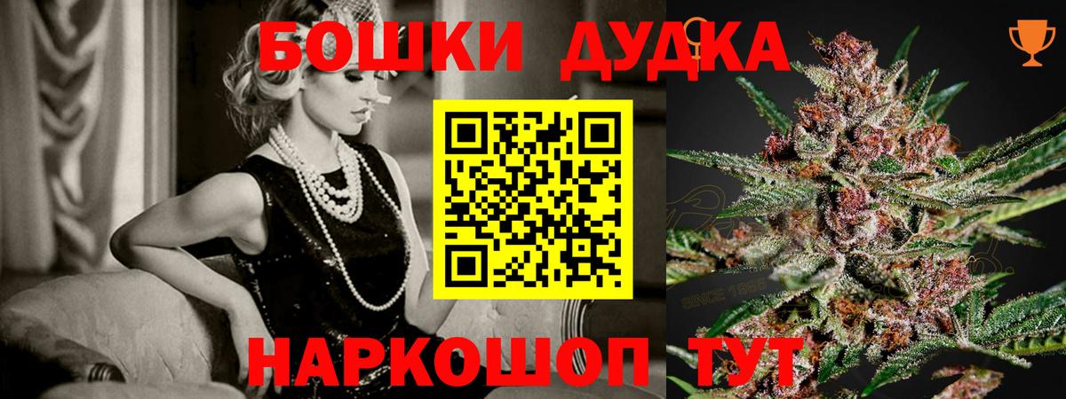 Конопля индика  Вход с VPN  Котельники  Каннабис AK-47 